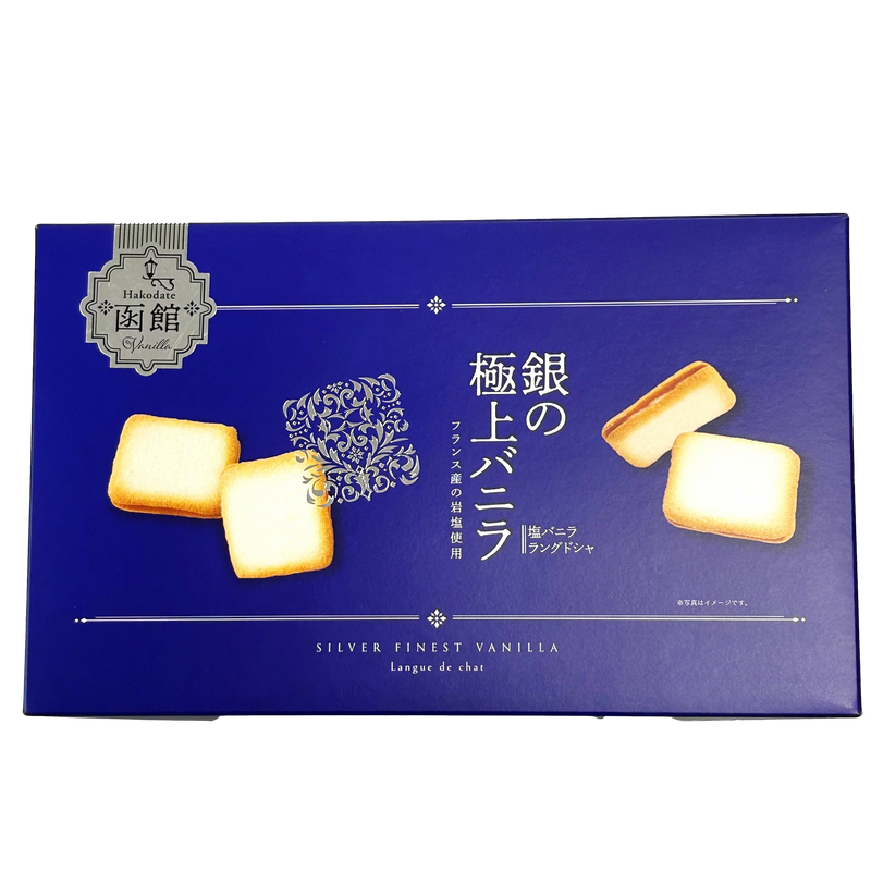 銀の極上バニラ 塩バニララングドシャ 函館 12個