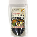はっぴーほたて貝柱わかめスープ