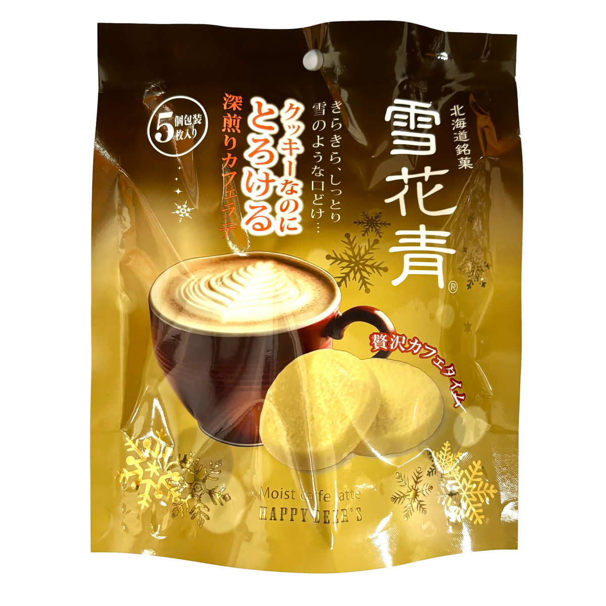 雪のような口どけ！新感覚ショコラ 雪花青カフェオレ 5枚入 スタンド