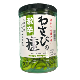涙がでるほど辛い わさびの種 徳用 激辛 クセになる辛さ ハッピーカンパニー 柿の種