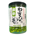 涙がでるほど辛い わさびの種 徳用 激辛 クセになる辛さ ハッピーカンパニー 柿の種