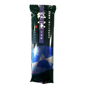 天狗堂 郷宝 甘酒餅 日本酒 北海道 七飯 きびだんご 北海道銘菓 8個までネコポス可