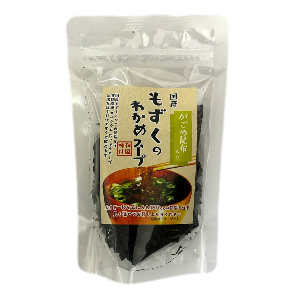 国産もずくのわかめスープ モズク ワカメ 即席スープ