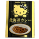 北海道カレー ハロウキティ 十勝和牛ビーフカレー  [ネコポス2個可]