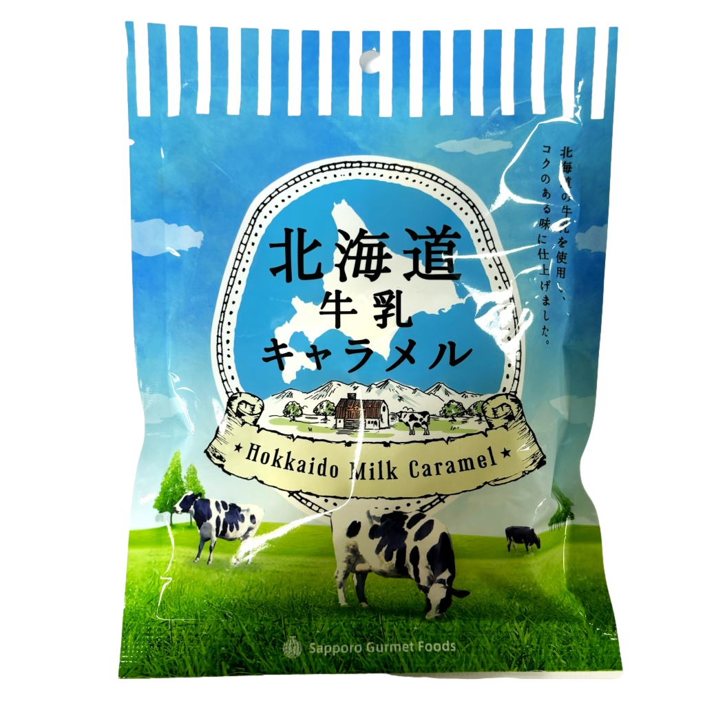 北海道 牛乳キャラメル│お菓子の王国はっぴーディアーズ
