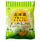 北海道夕張メロンキャラメル 北海道 お土産 お取り寄せ スイーツ