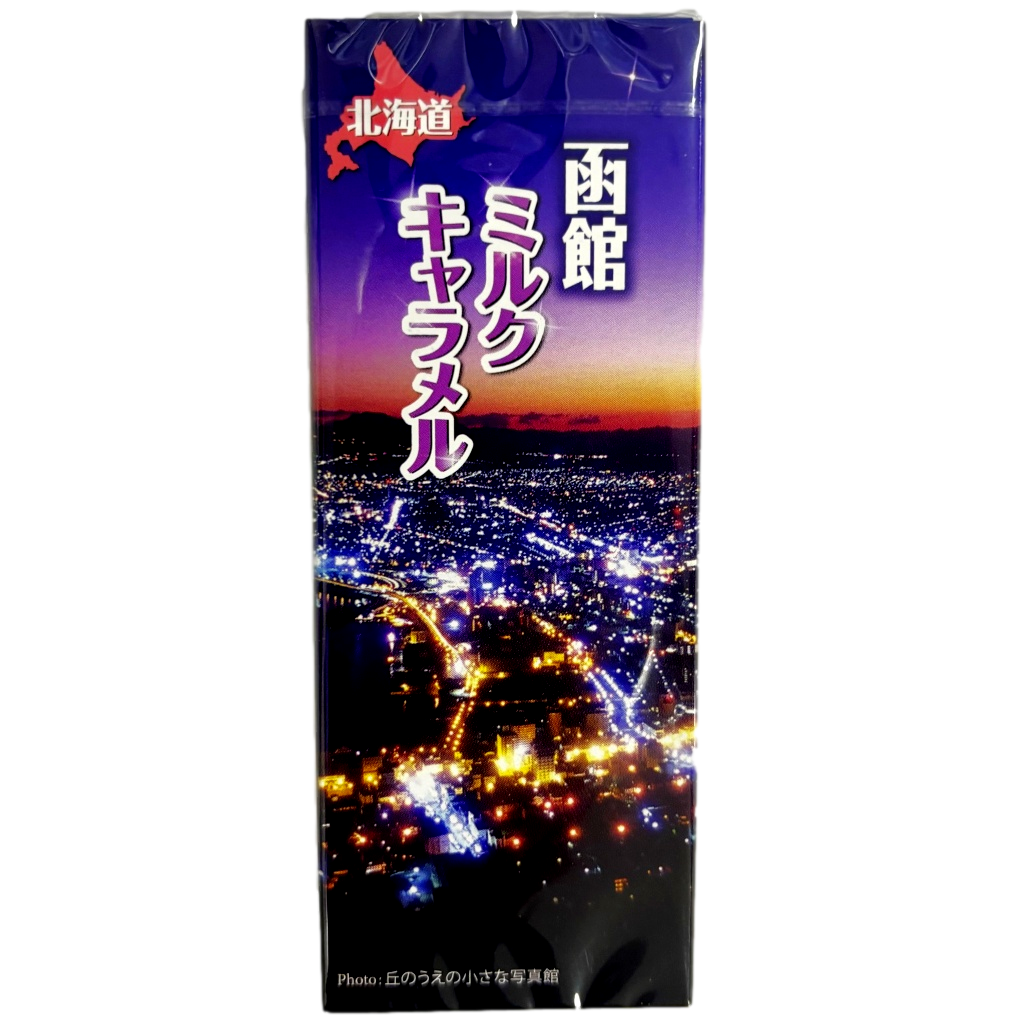 函館夜景ミルクキャラメル 函館限定