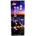 函館夜景ミルクキャラメル 函館限定