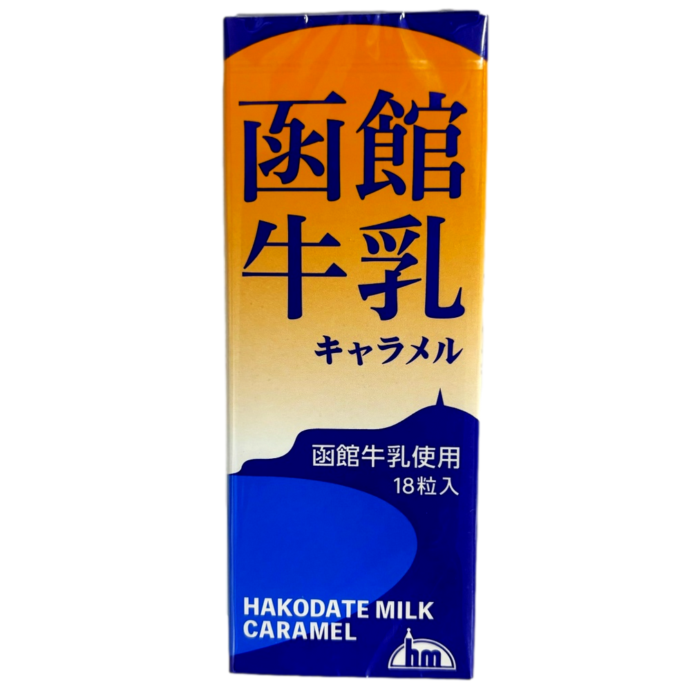 函館牛乳キャラメル 函館牛乳使用