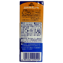 函館牛乳キャラメル 函館牛乳使用