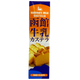 函館牛乳カステラ  函館限定　函館酪農公社