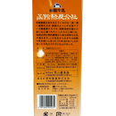 函館牛乳カステラ 函館酪農公社 函館限定