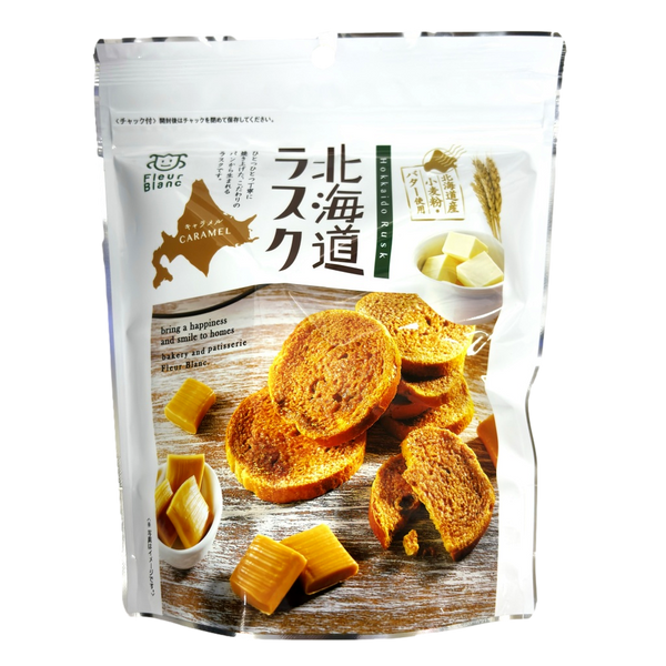 きなこラスク様 IMG_6712_clipped_rev_1_600x600