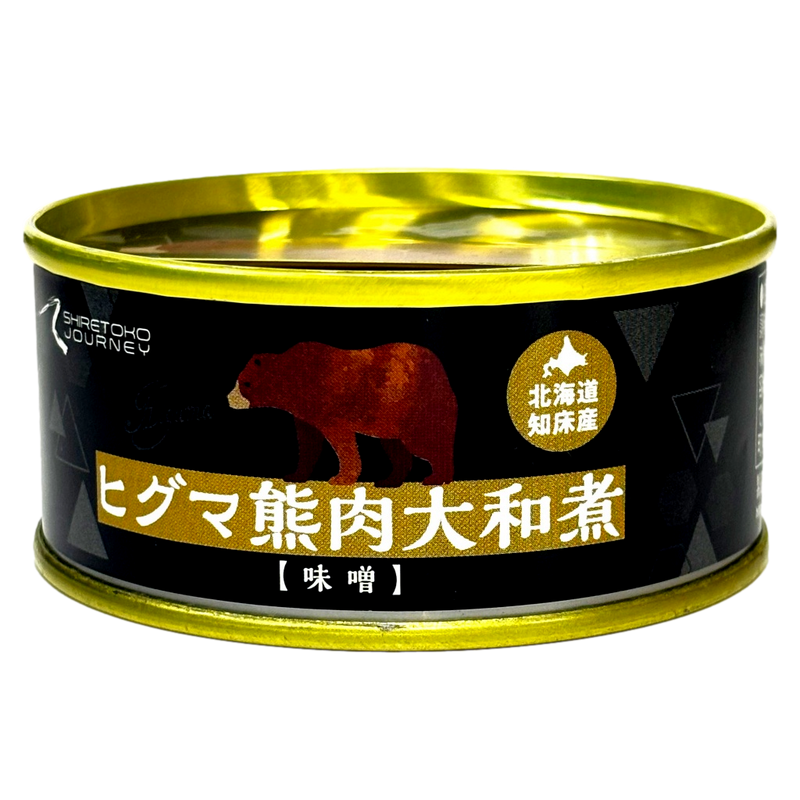 知床産ヒグマ熊肉大和煮缶 110g 味噌 ヒグマ 羆 ジビエ 缶詰 保存食 甘辛い 北海道産