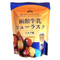 函館牛乳シューラスク ミルク味 　北海道限定