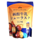 函館牛乳シューラスク ミルク味 40g 【北海道限定】函館市 おみやげ 土産 菓子 チョコレート