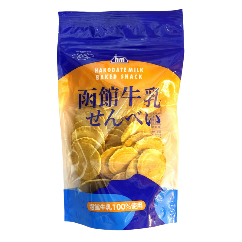 函館牛乳せんべい 函館牛乳100％使用 100g 【北海道限定】函館市 おみやげ 土産 菓子 煎餅