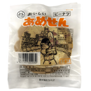 あめせん ピーナッツ 協和製菓 水飴 煎餅 せんべい せんべえ 落花生 千兵衛 苫小牧