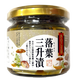 きのこ王国 落葉三升漬 130g 北海道産 大滝村 伊達市 キノコ 落葉茸 山菜