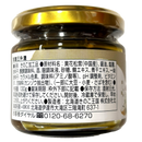 きのこ王国 落葉三升漬 130g 北海道産 大滝村 伊達市 キノコ 落葉茸 山菜