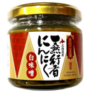 きのこ王国 天然行者にんにく 白味噌 130g 北海道産 大滝村 伊達市 キノコ ニンニク