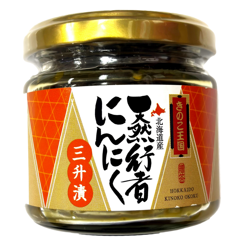 きのこ王国 天然行者にんにく 三升漬 130g 北海道産 大滝村 伊達市 きのこ王国 天然行者にんにく 三升漬 130g 北海道産 大滝村 伊達市
