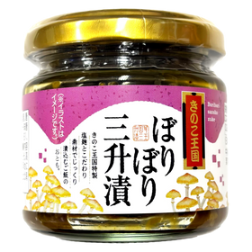 ぼりぼり三升漬け きのこ王国 130g 北海道産 大滝村 伊達市 キノコ ボリボリ 山菜