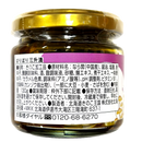 ぼりぼり三升漬け きのこ王国 130g 北海道産 大滝村 伊達市 キノコ ボリボリ 山菜