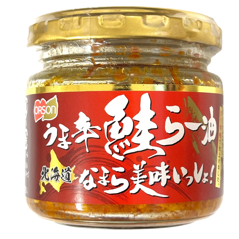 うま辛鮭らー油 北海道 90g なまら美味いっしょ！ ご飯のお供 ラー油 さけ