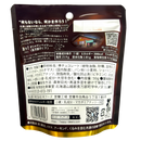 長万部行く!？オシャマンベイク［マカダミアミルク］さくっと香ばし焼き染みチョコクランチ！