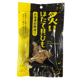 炙りほたて貝ひも 函館造り 50g