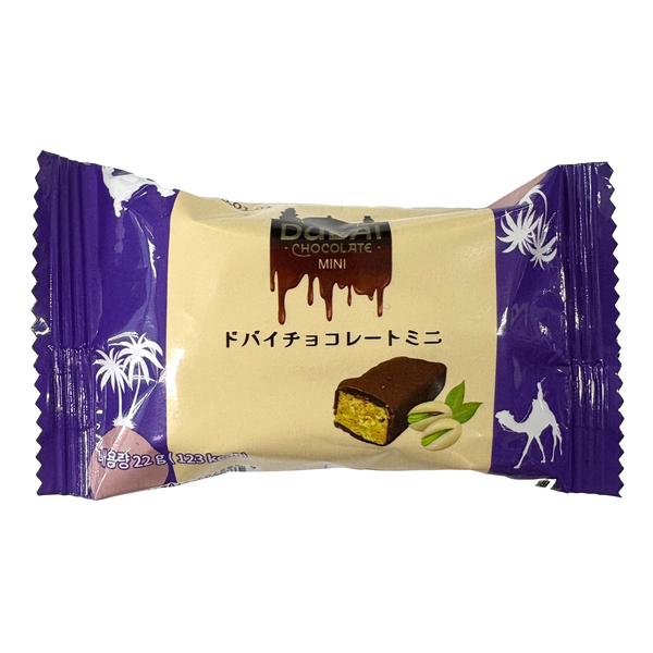 チョコマカダミア24枚 とチョコレート・ディップミニバイツ ミニバイツ チョコレートチップマカダミアクッキー 454グラム