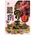 さくさくのり天 うめ味  国産のり