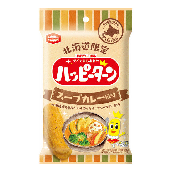 北海道限定ハッピーターン スープカレー味 亀田製菓 34g