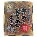 きのこ王国 きのこ釜めしの素 二杯分 混ぜ込み用  お惣菜  しめじ 椎茸 北海道 大滝 伊達