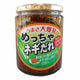 めっちゃネギだれ 調味料 ご飯の供 ご飯のお供 料理トッピング お肉料理