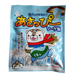 あさっぴー ソーダ飴［ネコポス6個可］ 永田製飴