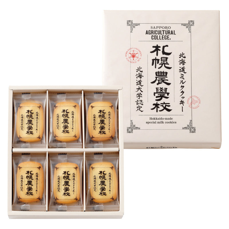 札幌農學校 北海道ミルククッキー 北海道大学認定 24枚入り 焼菓子