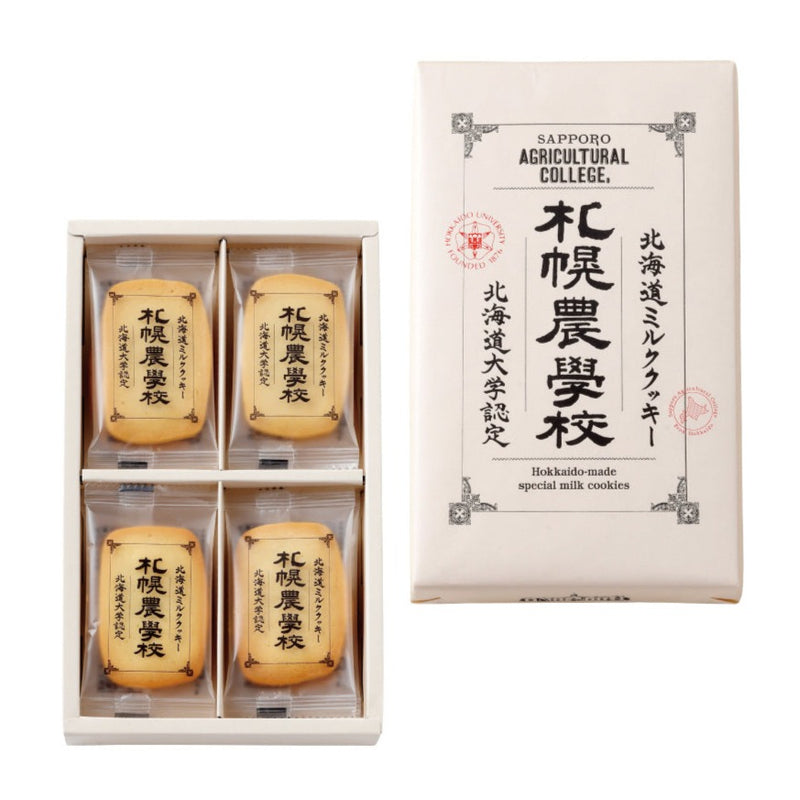 札幌農學校 北海道ミルククッキー 北海道大学認定 12枚入り 焼菓子
