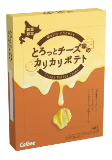 とろっとチーズ味のカリカリポテト 数量限定 6袋入 カルビー　