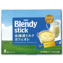 ブレンディー 北海道ミルクカフェオレ 北海道産ミルク100%使用 AGF