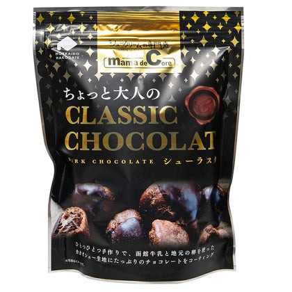 シューラスク ダークチョコ シュークリーム専門店 CHOCOLATE Chou de rask ママデコレ 函館 函館牛乳 アイケーフーズ/お菓子の王国はっぴーディアーズ