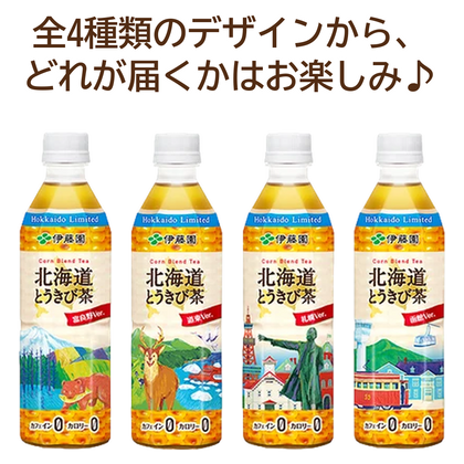 北海道 とうきび茶 1本 伊藤園