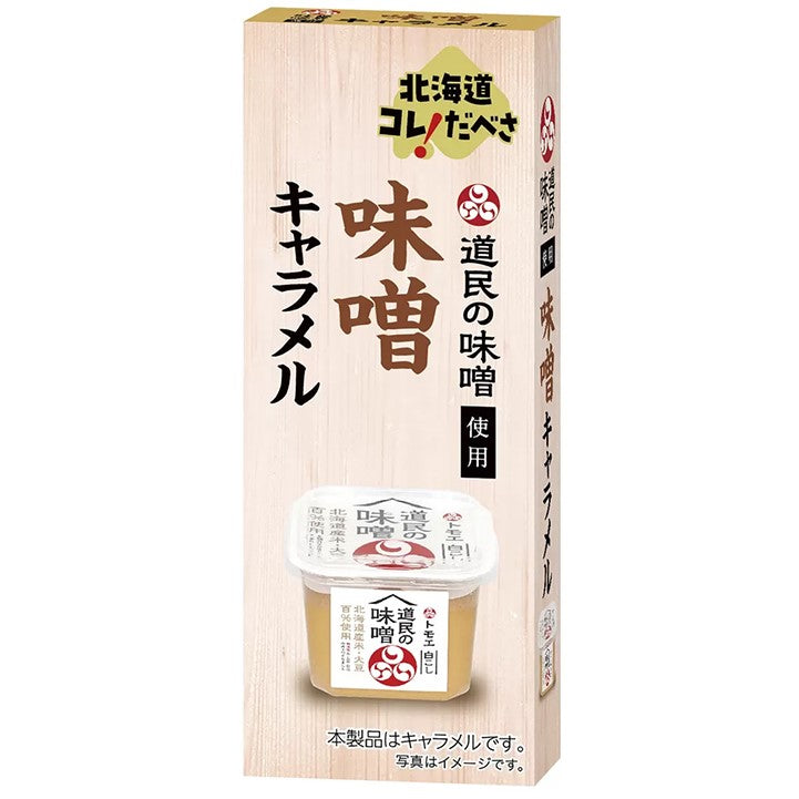 味噌キャラメル 18粒入 道南食品 トモエ印 北海道コレだべさ 道民の味噌 北海道産 ご当地 お土産 おやつ