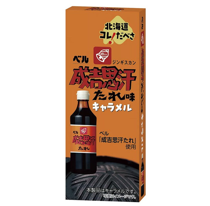 成吉思汗たれ味 キャラメル 18粒入 道南食品 北海道限定 ベル 北海道コレだべさ ジンギスカンタレ ご当地 お土産