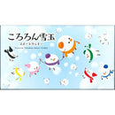 ころろん雪玉 スイートクッキー 12個