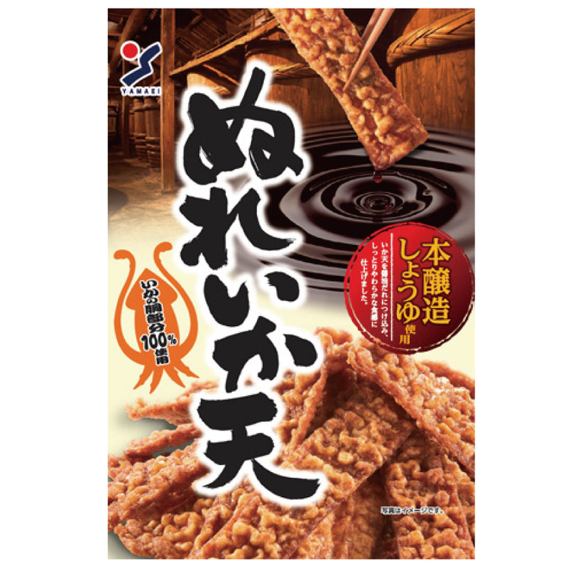 ぬれいか天 本醸造しょうゆ使用 国産のり使用 おつまみ イカ 海苔 ノリ 山栄食品工業