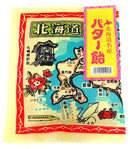 北海道名産 バター飴 地図布 3個までクリックポスト可