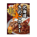 北海道きのこカレー 中辛 [ネコポス2個可]  ベル食品