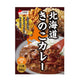 北海道きのこカレー 中辛 [ネコポス2個可]  ベル食品